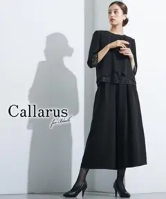 【喪服・礼服】洗えるレース使い前開きブラウス+ワイドパンツセットアップ