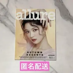 allure Korea 雑誌 ホシ 掲載 韓国