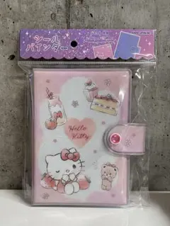 シールバインダー　ハローキティ　貼ってはがせるシール帳　サンリオキャラクターズ