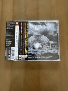 メロハー◆フェイスイーラー「ウェルカム・トゥ・ジ・エッジ・オブ・ザ・ワールド」