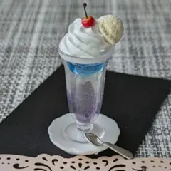 夜空のクリームソーダ(ミニチュア)