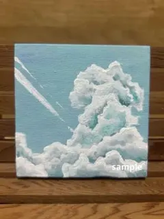 空と雲　キャンバス　アナログ　一点物