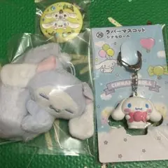 追加 )シナモロール シナモン ぬいぐるみ グッズ