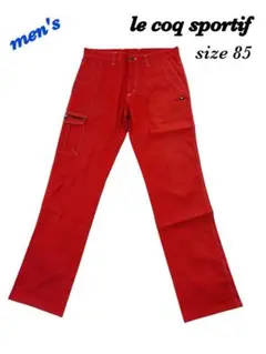 ルコックスポルティフ　ゴルフ　パンツ　メンズ85 ロングパンツ　ゆったり