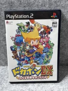 ドカポンDX PlayStation 2ソフト