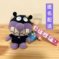 バイキンマン　マスコット　チャーム付きぬいぐるみマスコット　キーホルダー