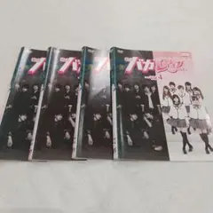 私立バカレア高校 DVD