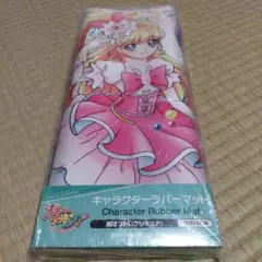 2025年最新】ラバーマット 魔法つかいプリキュアの人気アイテム