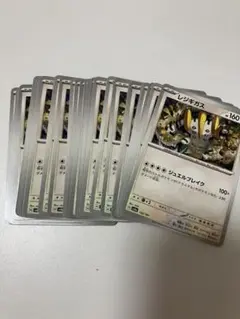 レジギガス　38枚　まとめ売り　匿名発送