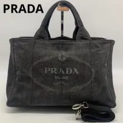 【美品】 プラダ 2way トートバッグ カナパ 肩がけ可 デニム ブラック