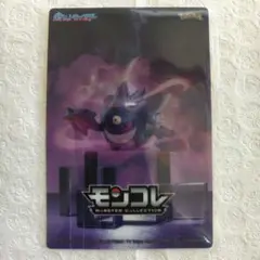 ポケモン モンコレ メガシンカプレート