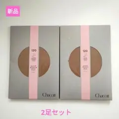 新品　CHACOTT ジュニア　ダンシングタイツ　フーター ベージュ　120