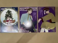 30歳まで童貞だと魔法使いになれるらしい チェリまほ 特典ポストカードセット