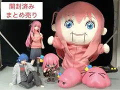 【開封済み・まとめ売り】ぼざろグッズ5点セット(ぼっち成分多め)