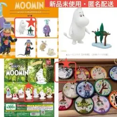 【新品未使用】ムーミンパパ　セット