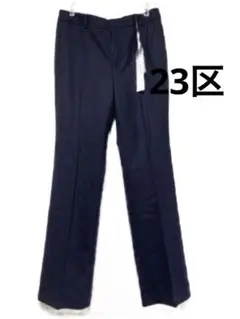 新品タグ付き 23区 スーツ パンツ ヘリテージクラシック 36 ネイビー