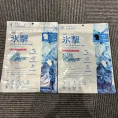 【未開封品】冷却キャップ　白黒セット　 FREEZETECH　冷感プリント　氷撃