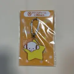 Item thumbnail for item f0d3115c-2429-48f0-8719-15751f68f642