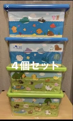 つぶらな瞳の水族館　つぶらな瞳の動物園　お菓子入りコンテナ4個セット