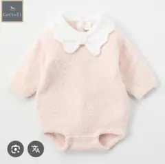バースデー　Cottoli フリルリボンロンパース　80
