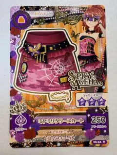 Item thumbnail for item de499d05-e4df-46d2-ae89-a368c8819e7d