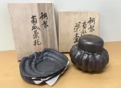 【皆川堂】南瓜形 茶壺 茶托5枚 鎚起銅器 純銅 無形文化財 新品未使用