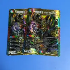 volval8