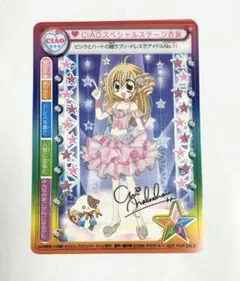 2025年最新】月島きらり ミルフィーカードの人気アイテム - メルカリ