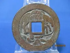 Item thumbnail for item 90b89b5d-48f7-45ce-a2e2-37e94297a8fc