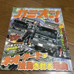 Item thumbnail for item dd88ddfa-dfd9-42a7-a33c-0810ac087c39