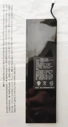 NuPhy Air75 V2 用の純正バ ッテリー