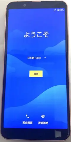 AQUOS sense3 SH-02M SIMフリー
