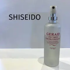 資生堂 ジェレイド オーデコロン 80ml 廃盤 希少 新品未開封 資生堂 ジェレイド オーデコロン 80ml