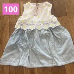 新品　ワンピース　プティマイン 100 花柄