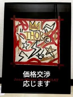 Item thumbnail for item 1ffa23d1-48d2-4fb9-9946-e81bf699fd7c