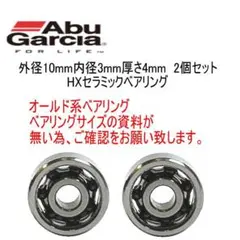 2025年最新】SM3600Cの人気アイテム - メルカリ