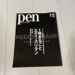 ★レア★penペン2014 1冊まるごとエディ・スリマンHEDI SLIMANE