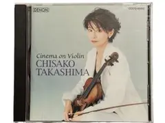 高嶋ちさ子ニュー・シネマ・パラダイス～シネマ・オン・ヴァイオリン