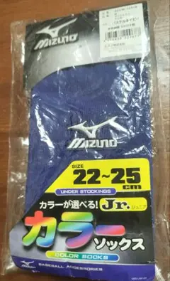 Mizuno カラーソックス 22-25cm ネイビー