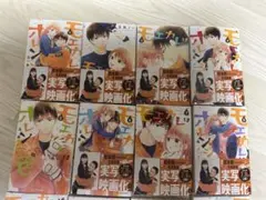 モエカレはオレンジ色 1-14巻セット