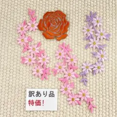訳有品　刺繡ワッペン　ST50