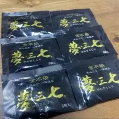 夢三七600粒 夢三七 600粒 健康食品 箱なし : SORA CHIP Yahoo!店 - 通販
