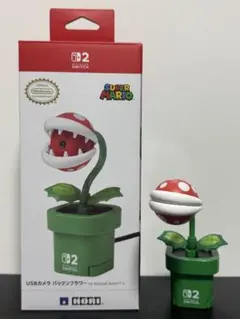 【Nintendo Switch 2】USBカメラ パックンフラワー