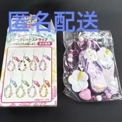 ⑤ クロミ シークレットストラップ トコナツバケーション 日焼け