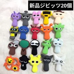【新品】 スプランキー ジビッツ 20個セット SPRUNKI