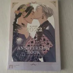 その他 BL AWARD ANNIVERSARY BOOK 2020,2021,2022 Amazon.co.jp: BL Awards Anniversary Book 2021 2022 : Office