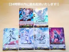 ヴァンガード ケテルサンクチュアリ パーツ まとめ売り 18枚 【匿名配送】