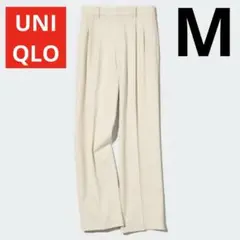【極美品】　ユニクロ　タックワイドパンツ　ツータック　クリーム M 456116