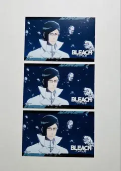 BLEACH 千年血戦篇　プリンセスカフェ　トレーディングカード　石田雨竜　3枚