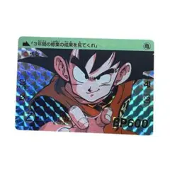 Item thumbnail for item bb0ccd6a-e881-4733-af9e-fe06ce68defb